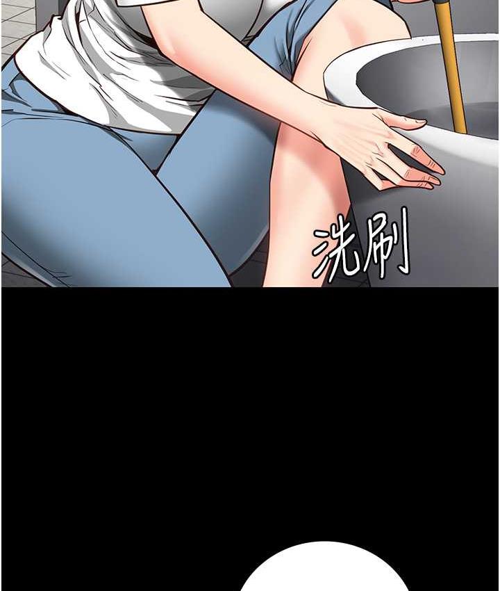 第61话-乖狗狗，吃饭啰~ - 第146.jpg页