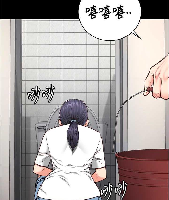 第61话-乖狗狗，吃饭啰~ - 第147.jpg页