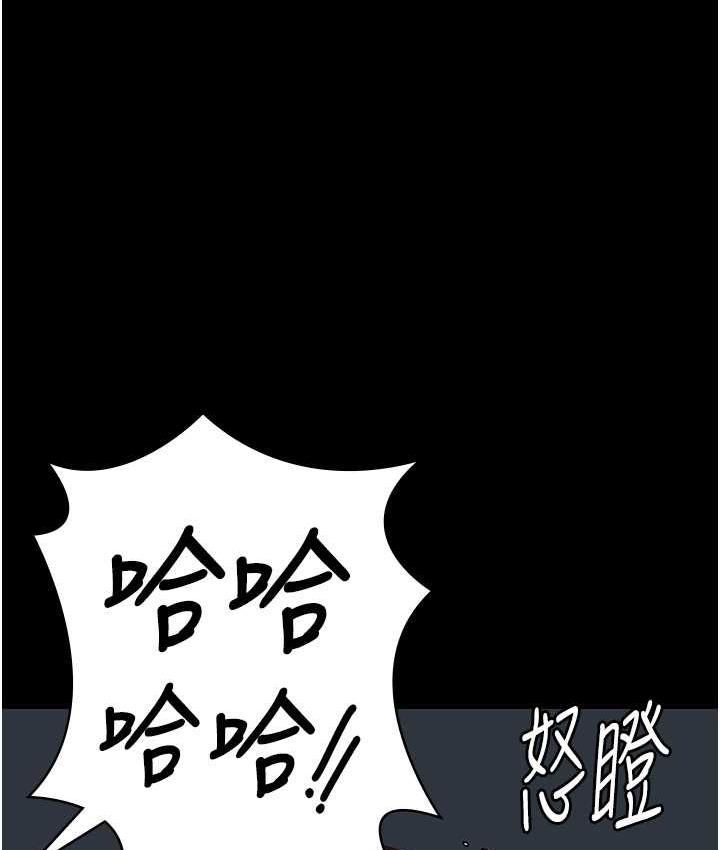 第61话-乖狗狗，吃饭啰~ - 第151.jpg页