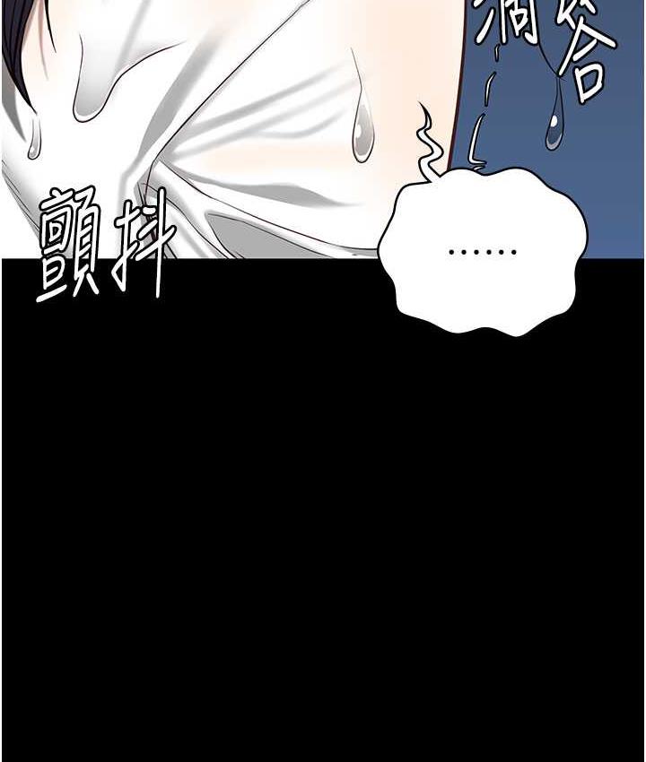 第61话-乖狗狗，吃饭啰~ - 第153.jpg页