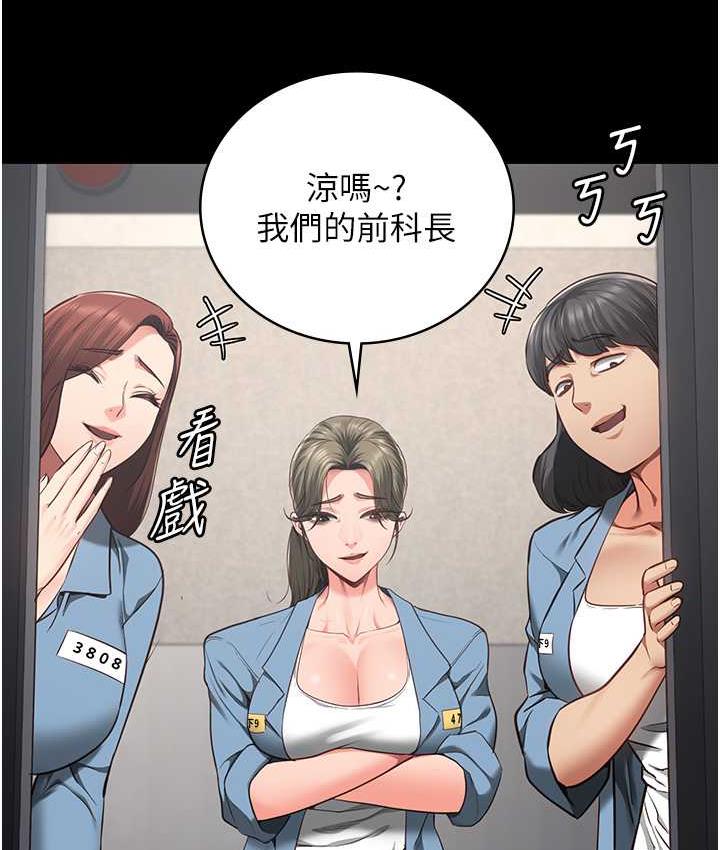 第61话-乖狗狗，吃饭啰~ - 第154.jpg页