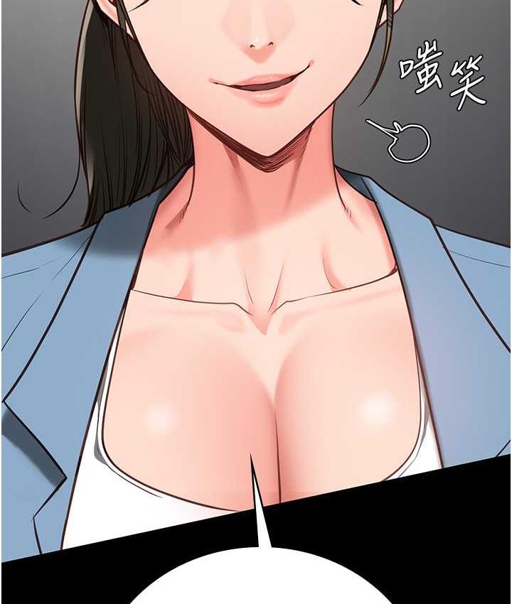 第61话-乖狗狗，吃饭啰~ - 第157.jpg页