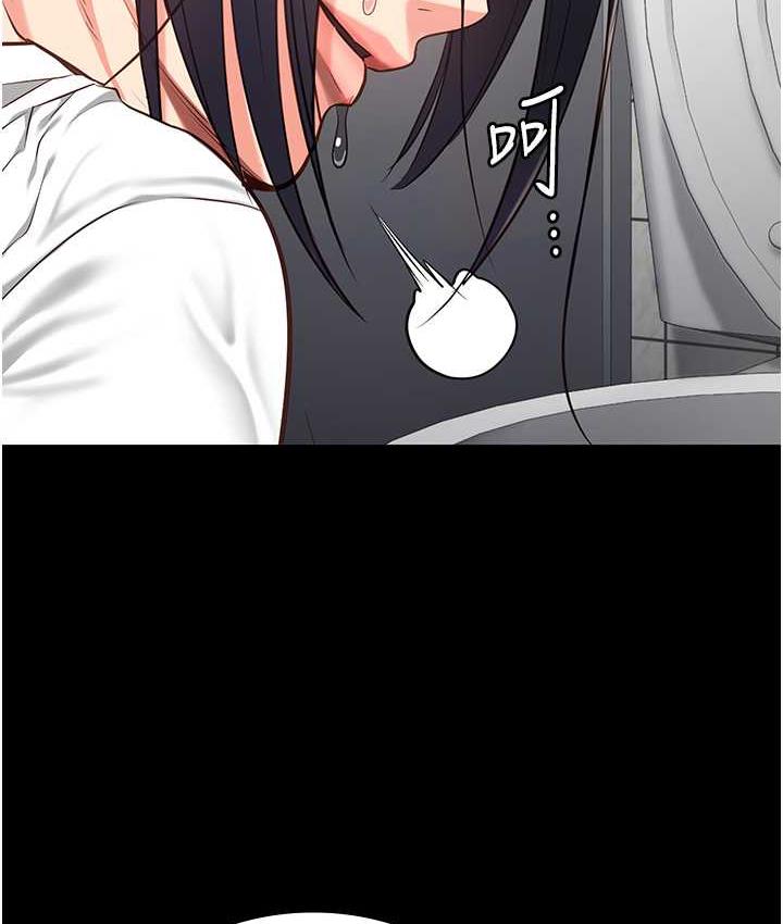 第61话-乖狗狗，吃饭啰~ - 第159.jpg页