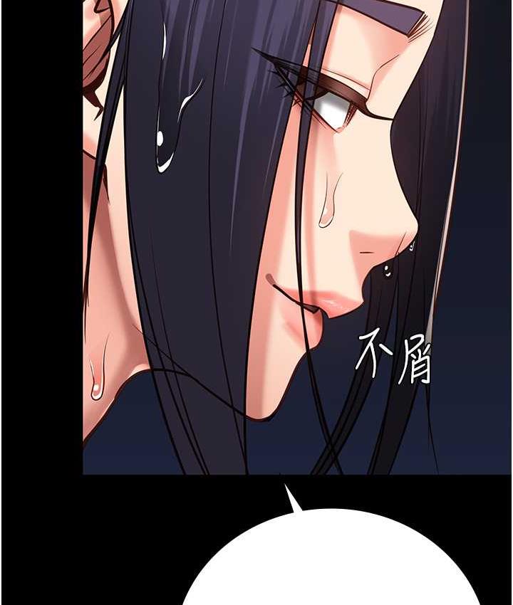 第61话-乖狗狗，吃饭啰~ - 第165.jpg页