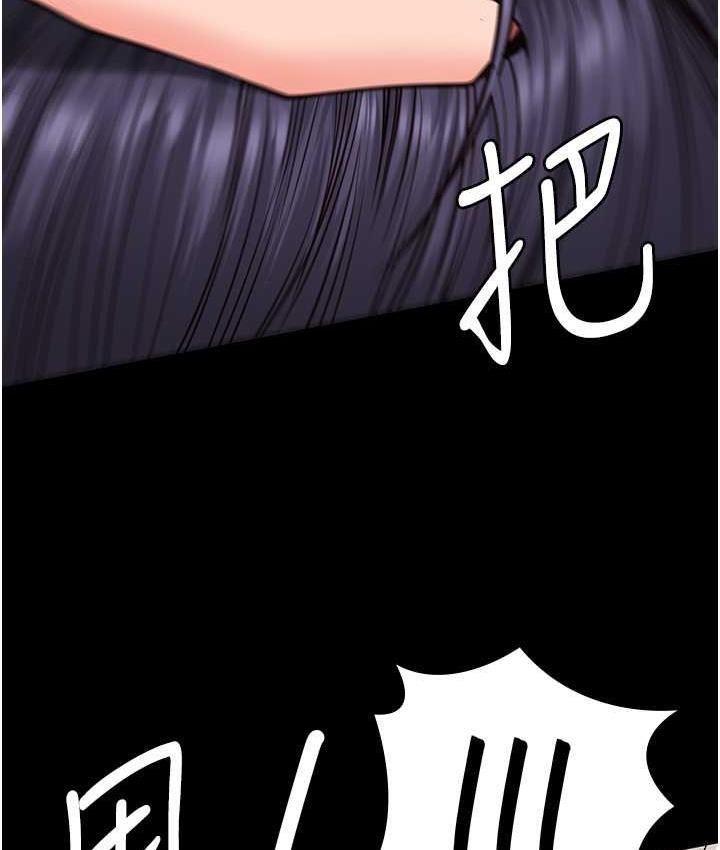第61话-乖狗狗，吃饭啰~ - 第169.jpg页