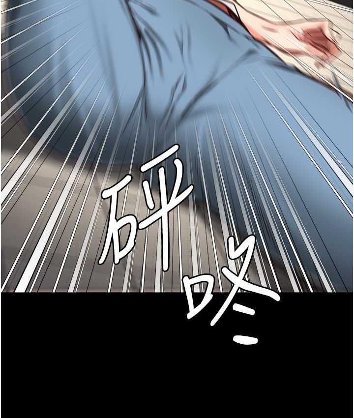 第61话-乖狗狗，吃饭啰~ - 第171.jpg页