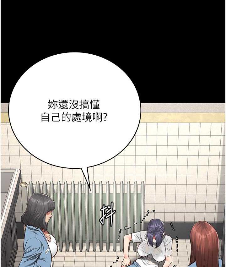第61话-乖狗狗，吃饭啰~ - 第173.jpg页