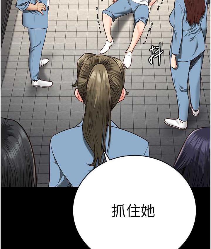 第61话-乖狗狗，吃饭啰~ - 第174.jpg页