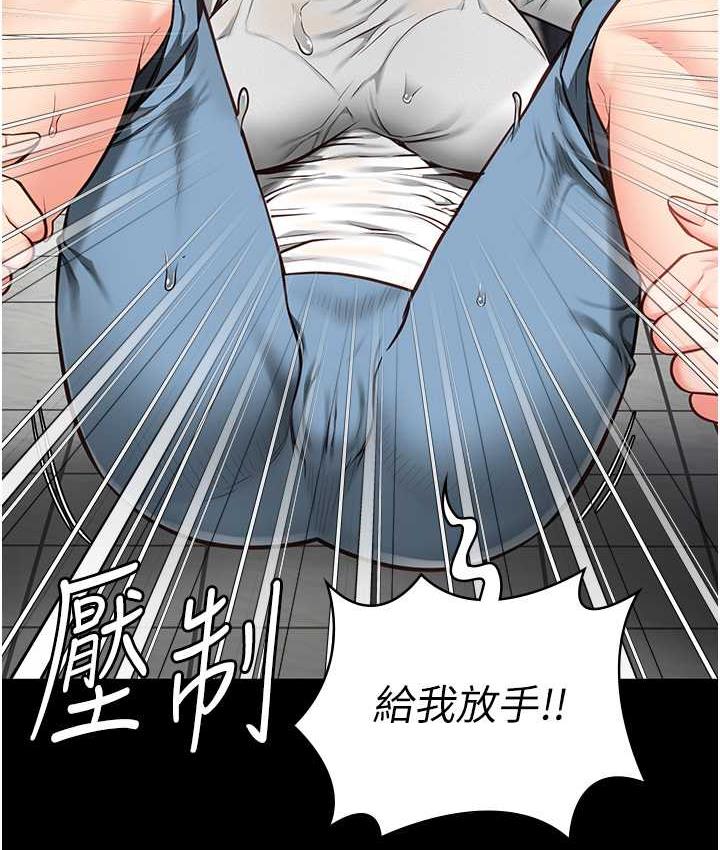第61话-乖狗狗，吃饭啰~ - 第176.jpg页