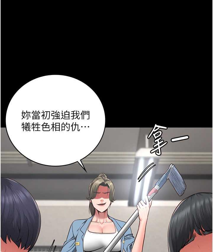 第61话-乖狗狗，吃饭啰~ - 第177.jpg页