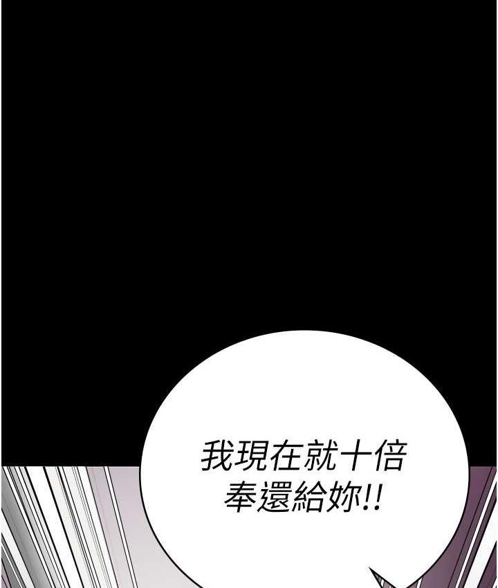 第61话-乖狗狗，吃饭啰~ - 第179.jpg页