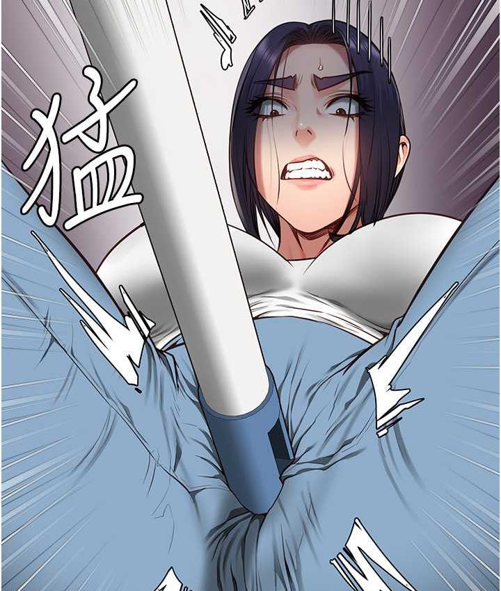 第61话-乖狗狗，吃饭啰~ - 第181.jpg页