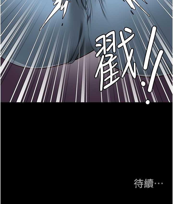 第61话-乖狗狗，吃饭啰~ - 第182.jpg页