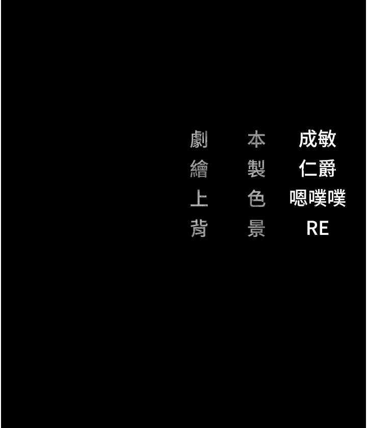 第61话-乖狗狗，吃饭啰~ - 第183.jpg页