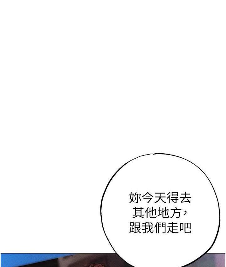 第56话-我想和你回到那时候 - 第1.jpg页