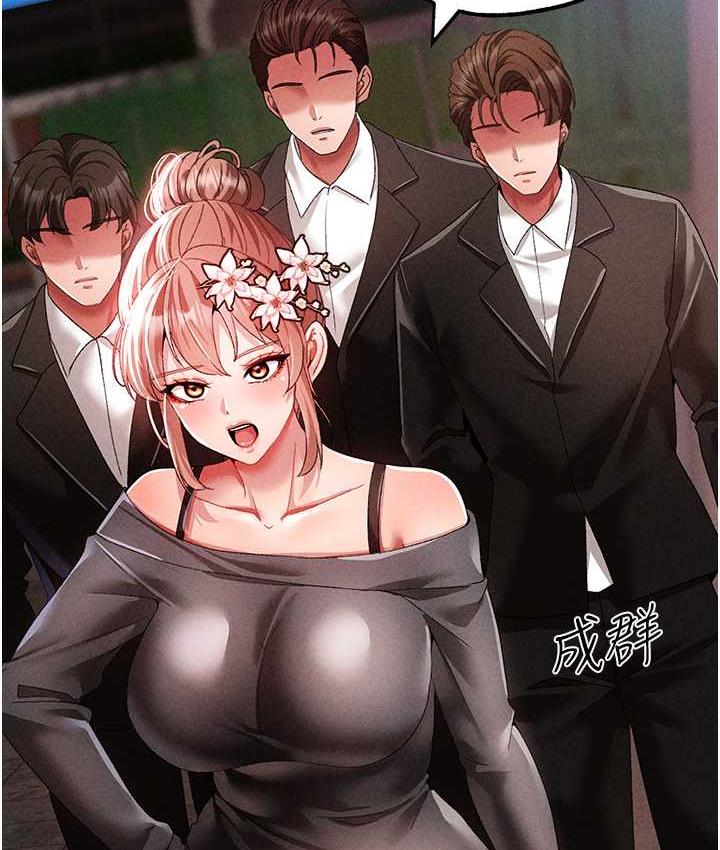 第56话-我想和你回到那时候 - 第2.jpg页