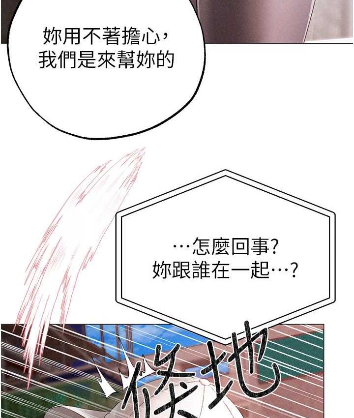 第56话-我想和你回到那时候 - 第5.jpg页