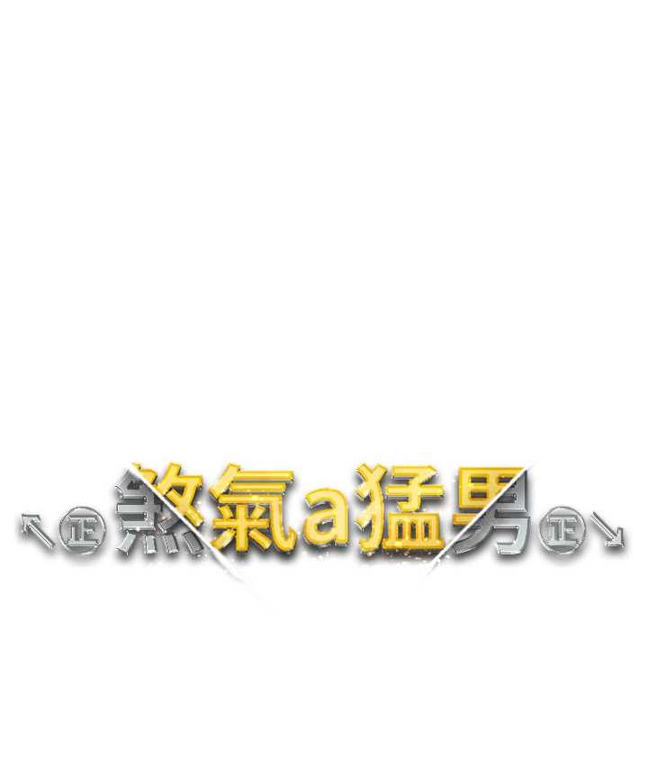第56话-我想和你回到那时候 - 第13.jpg页