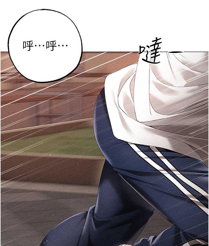 第56话-我想和你回到那时候 - 第15.jpg页