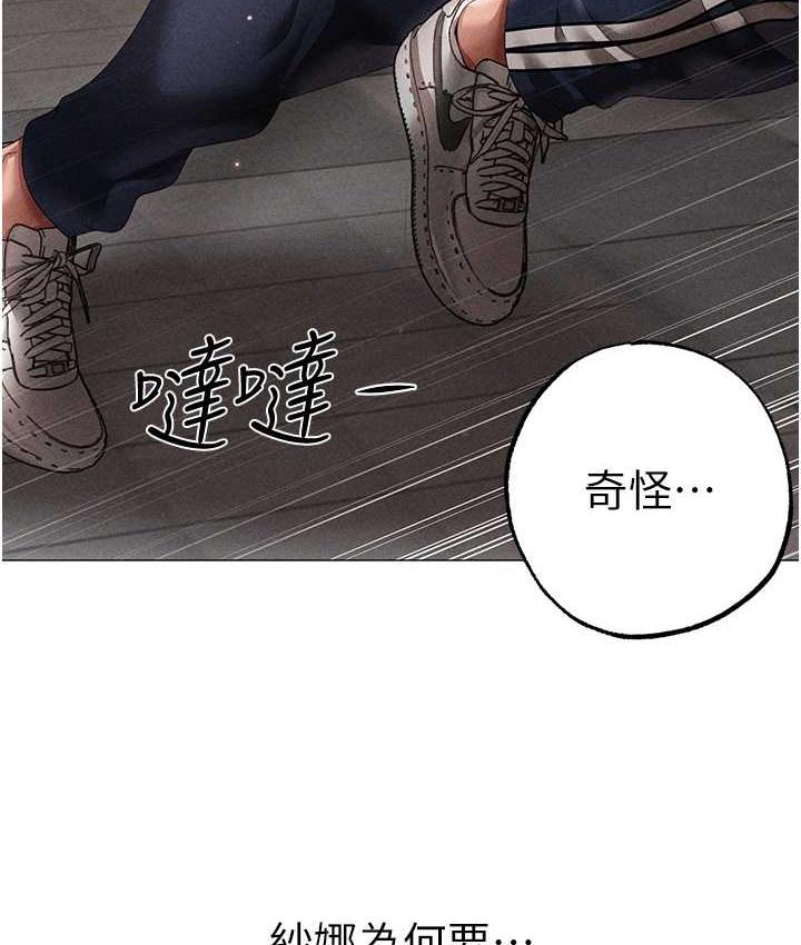 第56话-我想和你回到那时候 - 第16.jpg页