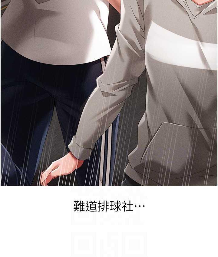 第56话-我想和你回到那时候 - 第18.jpg页