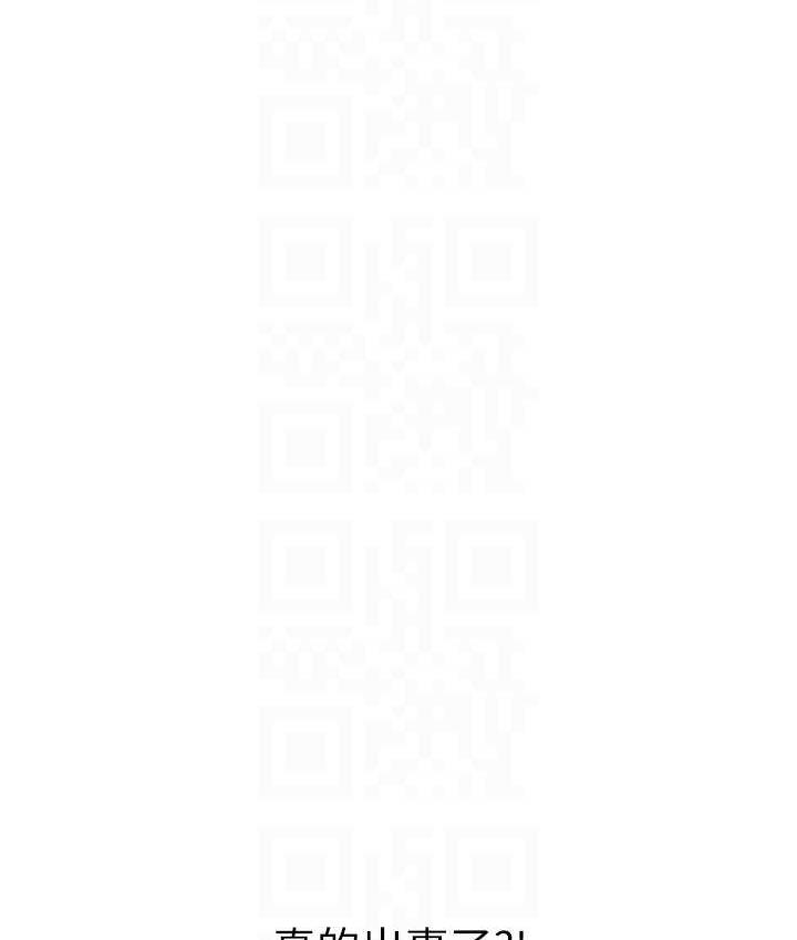 第56话-我想和你回到那时候 - 第19.jpg页