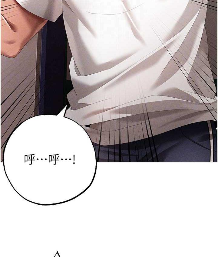 第56话-我想和你回到那时候 - 第21.jpg页