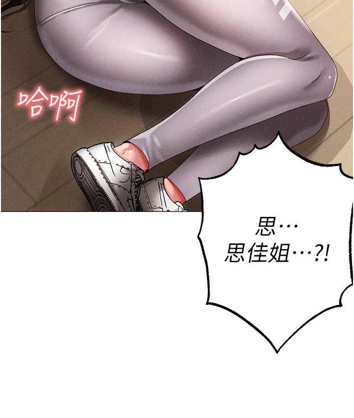 第56话-我想和你回到那时候 - 第24.jpg页