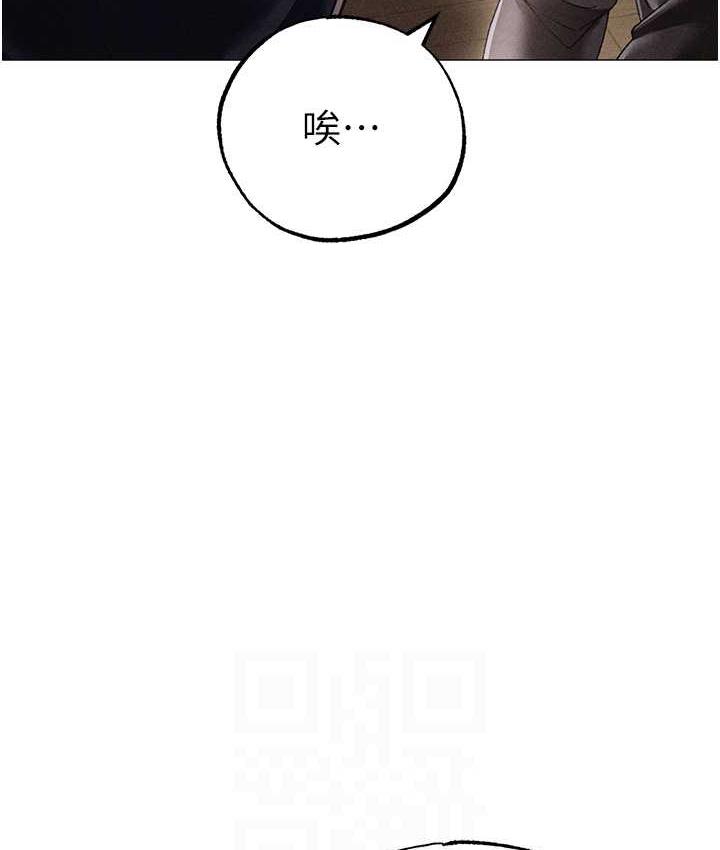 第56话-我想和你回到那时候 - 第29.jpg页