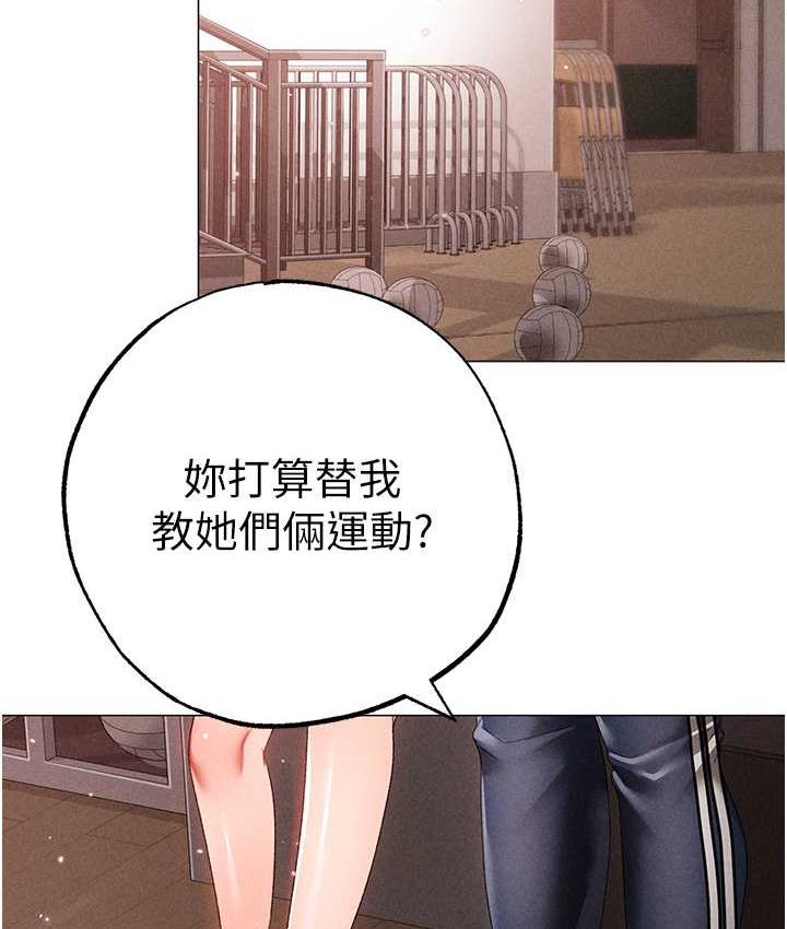 第56话-我想和你回到那时候 - 第34.jpg页