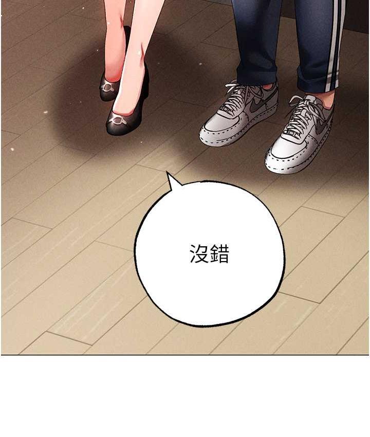 第56话-我想和你回到那时候 - 第35.jpg页