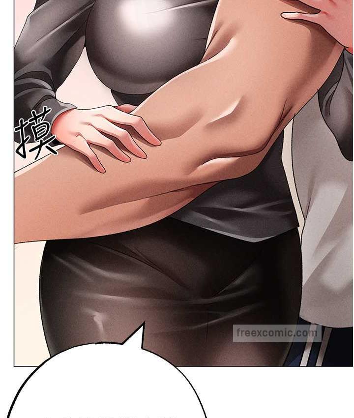 第56话-我想和你回到那时候 - 第40.jpg页