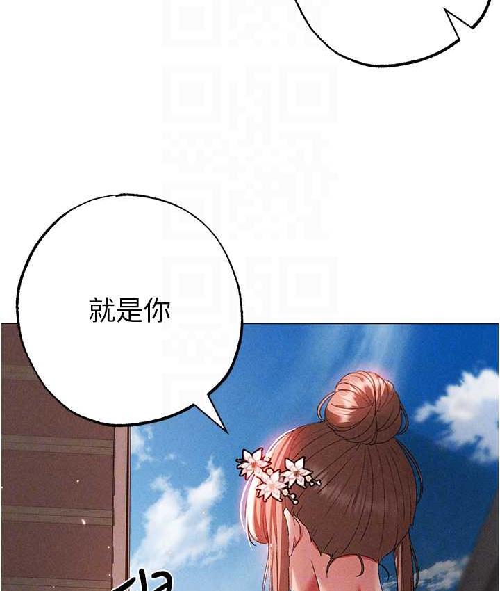 第56话-我想和你回到那时候 - 第58.jpg页