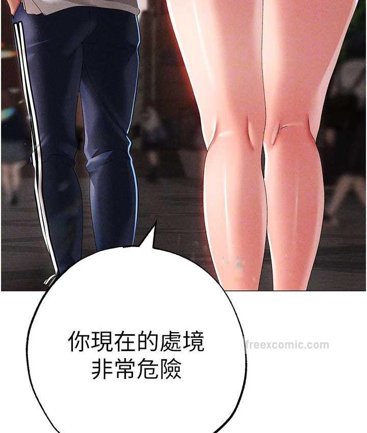 第56话-我想和你回到那时候 - 第60.jpg页