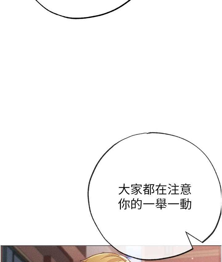第56话-我想和你回到那时候 - 第61.jpg页