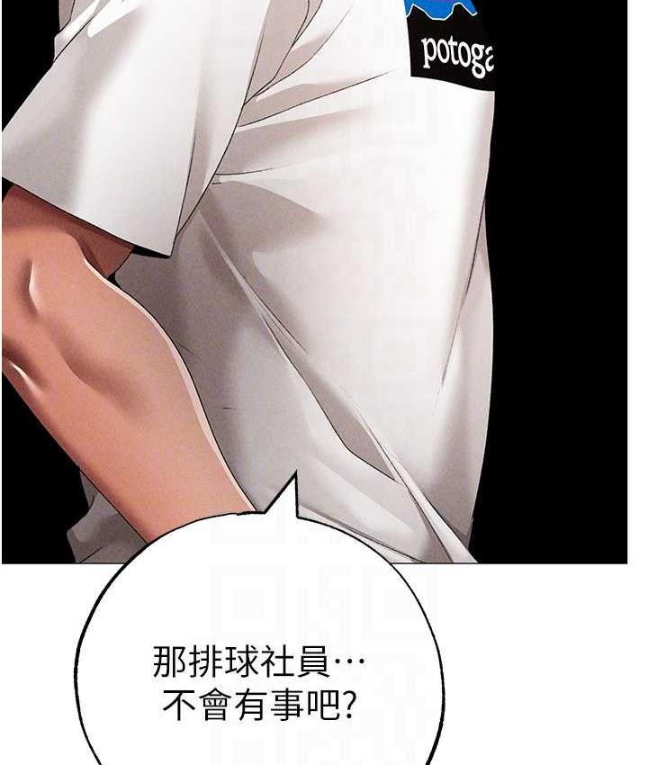 第56话-我想和你回到那时候 - 第70.jpg页