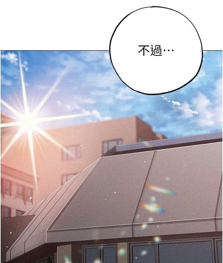 第56话-我想和你回到那时候 - 第75.jpg页