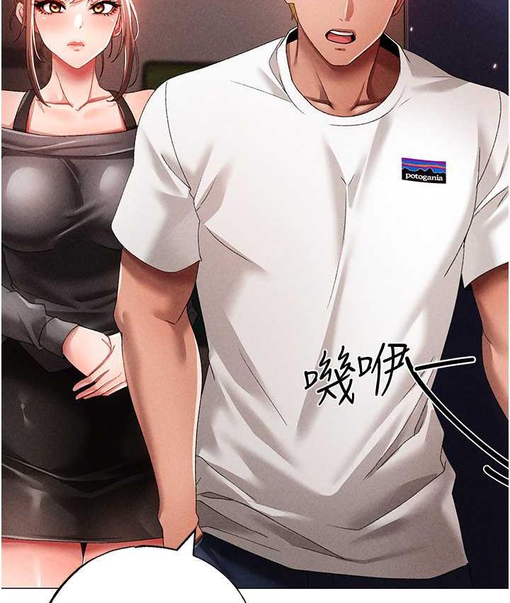 第56话-我想和你回到那时候 - 第78.jpg页