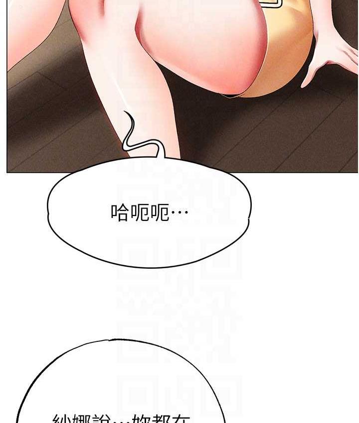 第56话-我想和你回到那时候 - 第81.jpg页