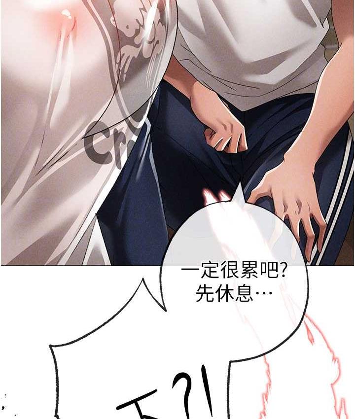第56话-我想和你回到那时候 - 第83.jpg页