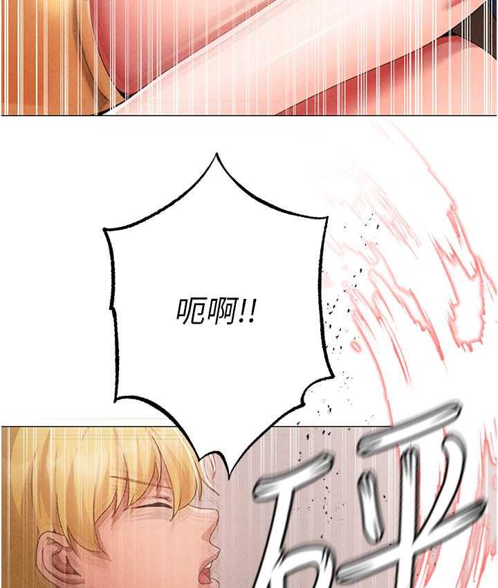 第56话-我想和你回到那时候 - 第86.jpg页