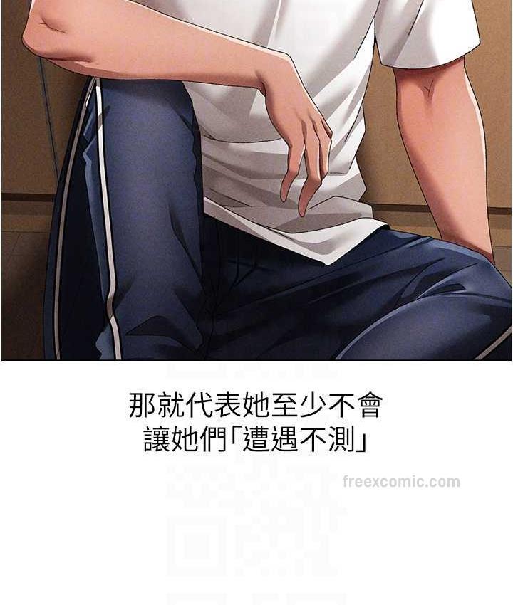 第56话-我想和你回到那时候 - 第100.jpg页