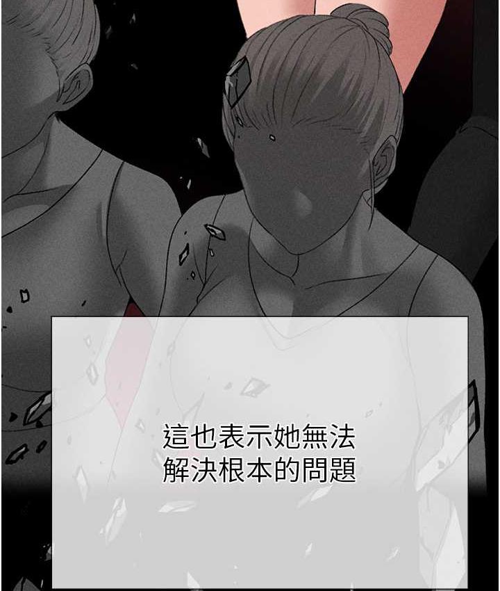 第56话-我想和你回到那时候 - 第103.jpg页