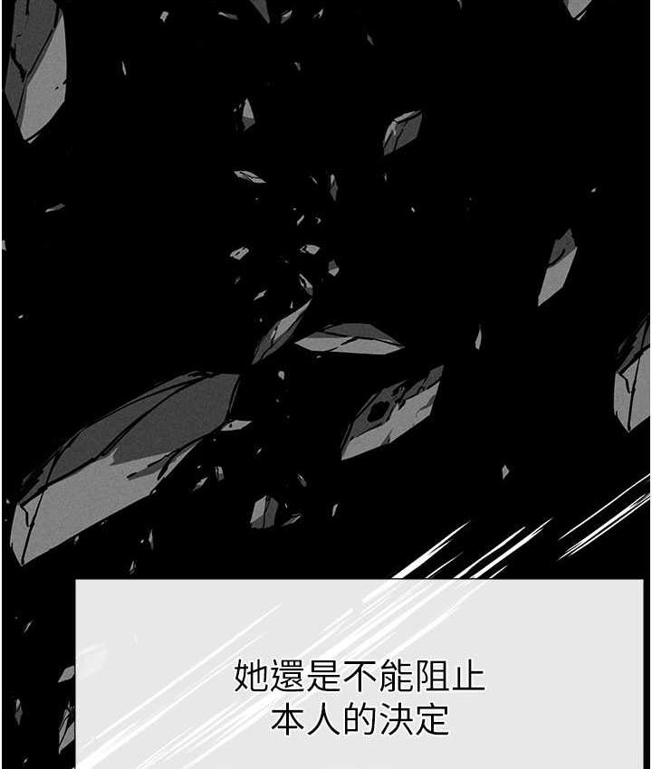 第56话-我想和你回到那时候 - 第104.jpg页