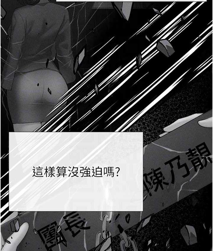 第56话-我想和你回到那时候 - 第107.jpg页