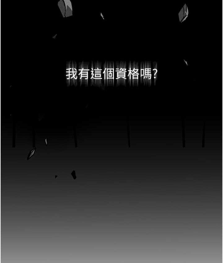第56话-我想和你回到那时候 - 第110.jpg页