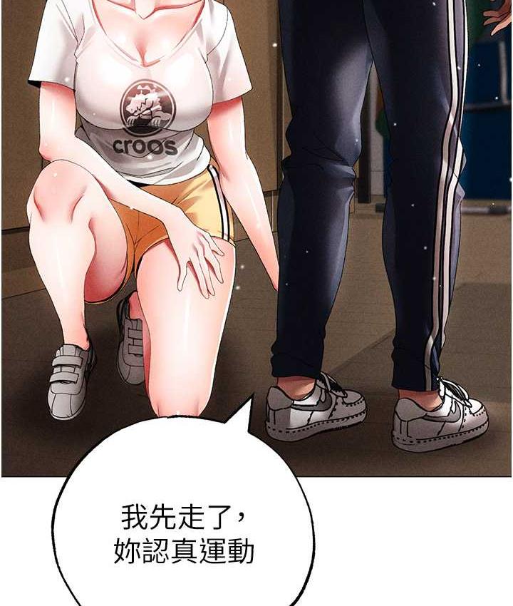 第56话-我想和你回到那时候 - 第115.jpg页