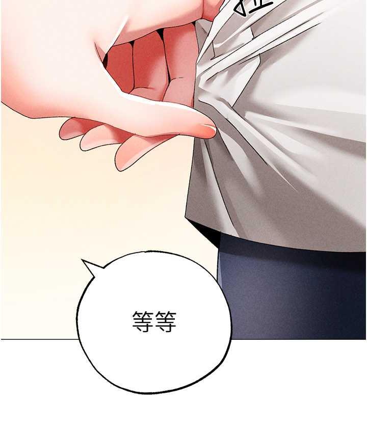 第56话-我想和你回到那时候 - 第117.jpg页