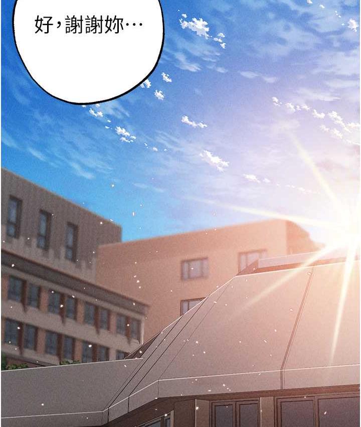 第56话-我想和你回到那时候 - 第125.jpg页