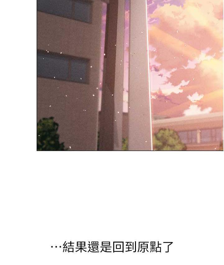 第56话-我想和你回到那时候 - 第128.jpg页